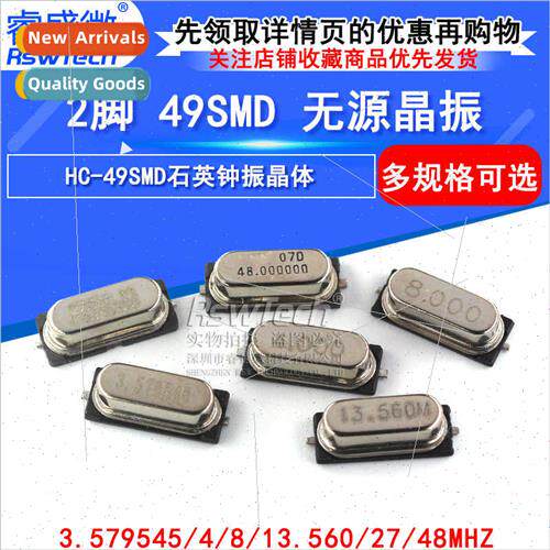 SMD Crystal 8M 13.560M 4M 48/27MHz Passive Crystal 2-pin Qua