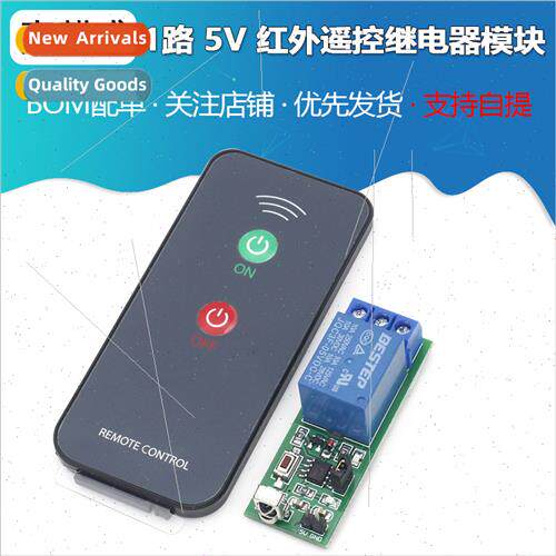 1-channel 5V Infrared Remote Control Relay Module Learning T