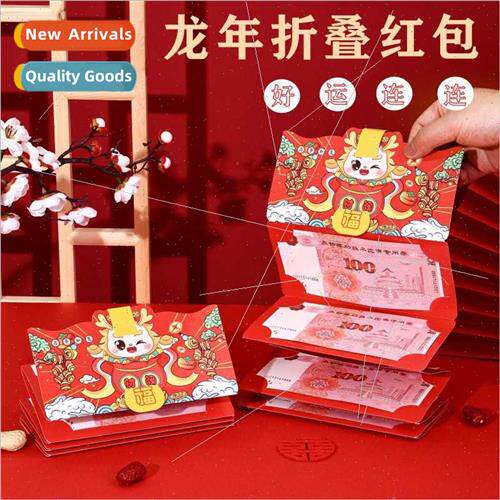 2024 Year Dragon new national tide creative cartoon patterns