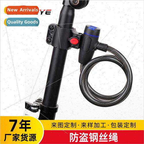 Bicycle Lock Anti-theft Lock Combination Lock Portable Skate