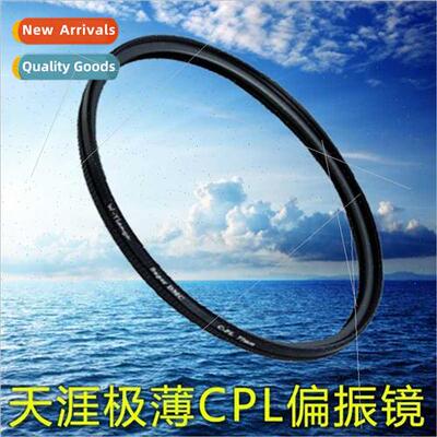 Polarizer Exmely thin CPL polarizer 49 52 55 58 62 67 72 778