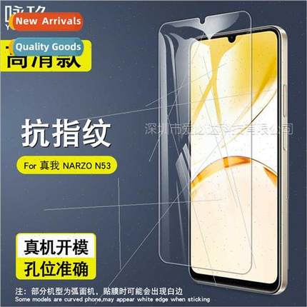 For Realme Narzo N53 Tempered Film Realme Narzo N53 Mobile P