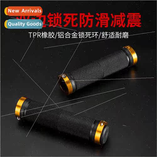 Bicycle Handlebar Covers Mountain Bike Locking Mountain Bike