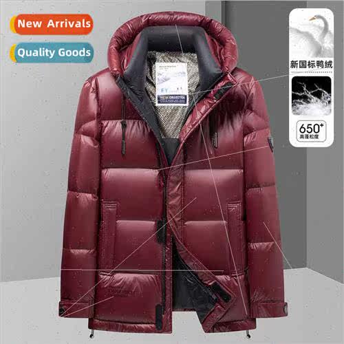 Thickened warm down jacket men glossy washing-free winter ne