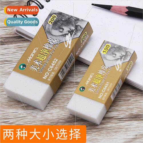 Ultra-clean eraser small large -crumb students wh art drawin