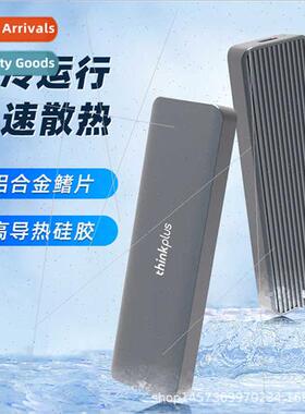 M.2 Hard Drive Enclosure NVME\\\NGFF Protocol Type-c Externa