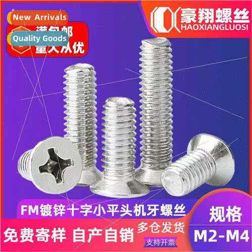 Grade 4.8 FM galvanized cross small flat head screws small m