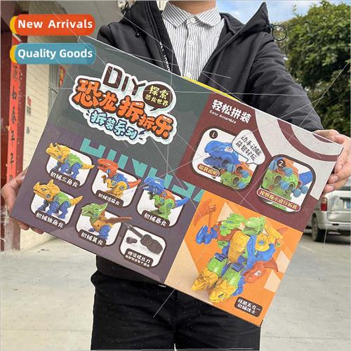 Children DIY disassembly dinosaur house toys 5 in 1 nut disa