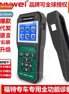 KW470 Benz dedicated ABS airbags special function car fault