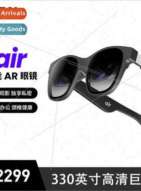 Nreal Air smart glasses ar glasses  vr glasses giant screen