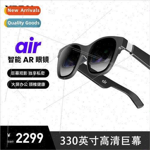 Nreal Air smart glasses ar glasses  vr glasses giant screen