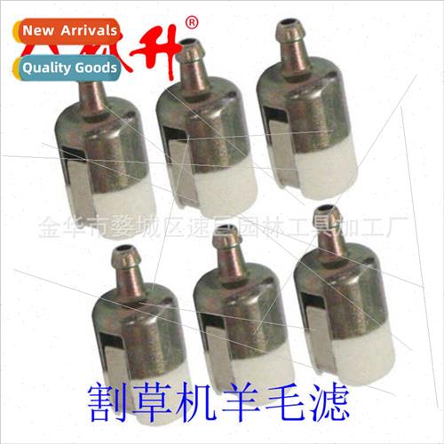 适用Husqvarna/Komatsu Chain Saw Mower AccessoriesFuel Filter