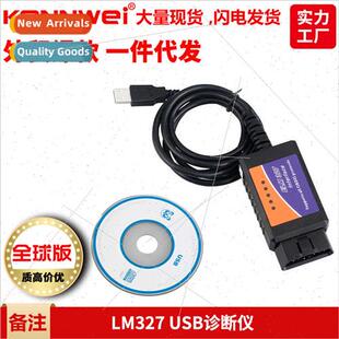 ELM327 USB Car Troubleshooter Diagnostic Instrument Car Diag