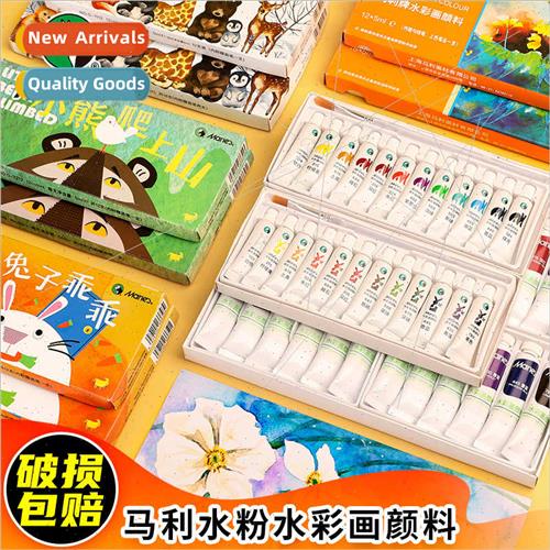 Gouache watercolor paints single box 24 colors 12 colors 36