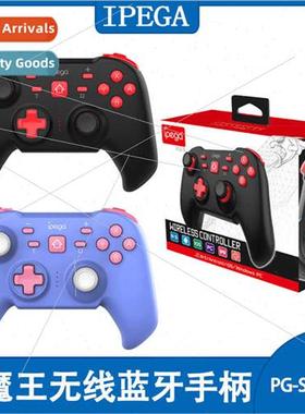 Bullwinkle Swch/PC computer/Android/ios wireless bluetooth h