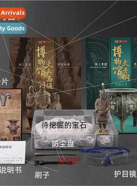 Ancient Museum Blind Box Terracotta Warriors Boys Girls Chil