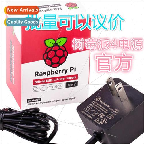 raspberry pi 4b raspberry pi 4 generation B type official po