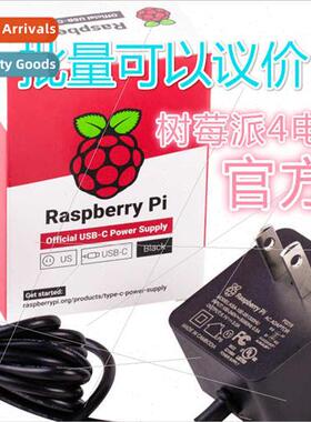 raspberry pi 4b raspberry pi 4 generation B type official po