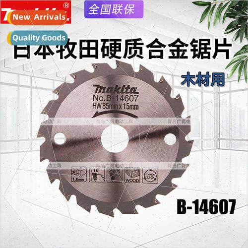 HS301D Woodworking Alloy Saw Blade 3 inch Circular Saw Blade