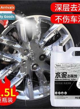 Car cleaner glass cleaning stain remover concrete dissolver