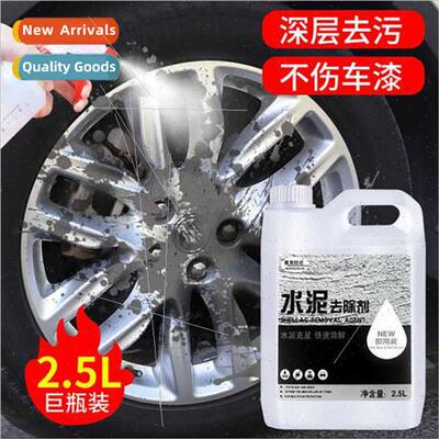 Car cleaner glass cleaning stain remover concrete dissolver