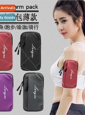 new running cell phone arm bag workout small bag sports arm