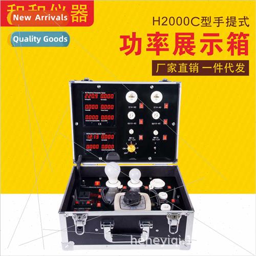 LED wattage test box portable parameter box DC lamps lantern