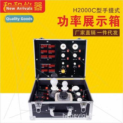 LED wattage test box portable parameter box DC lamps lantern