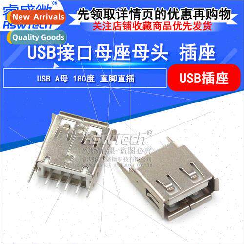 Pin Rolled Edge USB Socket 4pin Vertical  Female USB Type A