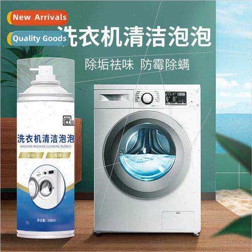 Craftsman Story Washing Machine Tank Cleaner Cleaner Drum Au
