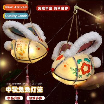 2023 new Dragon Boat Festival rabb handheld lanterns luminou