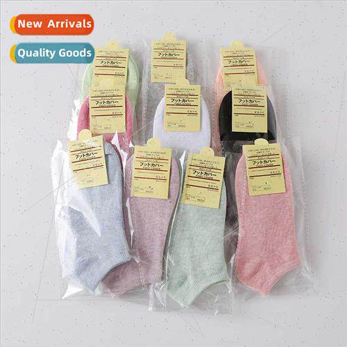 Individually wrapped colorful cotton women socks Solid color