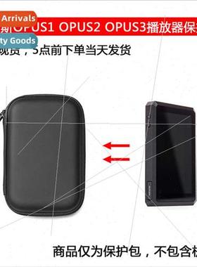 Protective case适用OPUS1OPUS2 OPUS3 music player