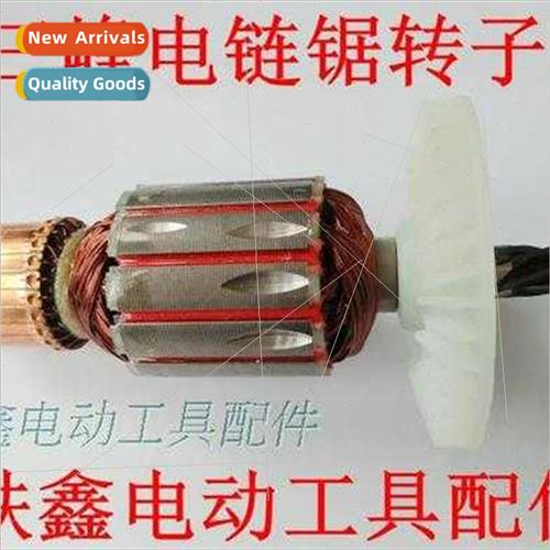 Chain saw rotor motor wh 3-front 5016 chain saw rotor 6 teet