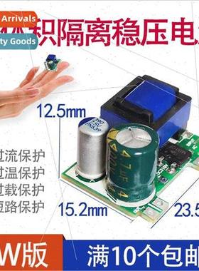 RPD5V700mA Isolated Swching Power Supply Module AC DC12V Ste