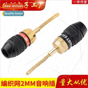 copper wire audio banana amplif plated plug gold New braided