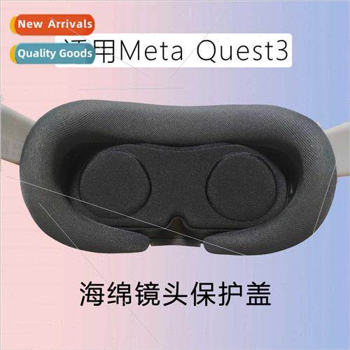 适用META Quest3 lens cap VR all-in-one glasses accessories d