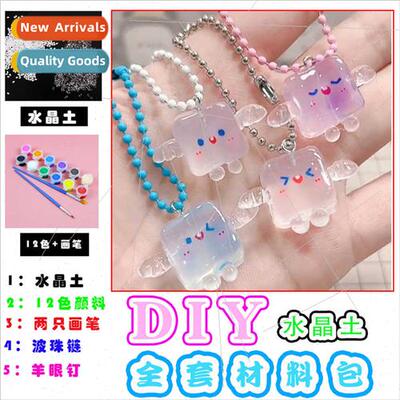 Resin DIY Clay Crystal Clay DIY Keychain Transparent Materia