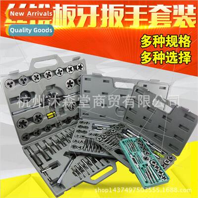 Bearing steel metric inch taps slats set hand taps wrench sl