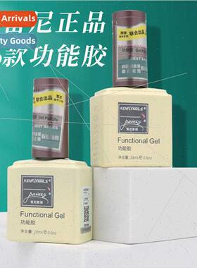 Rennie Nail Polish Base Gel Sealer Nail Function Gel Nail Ad