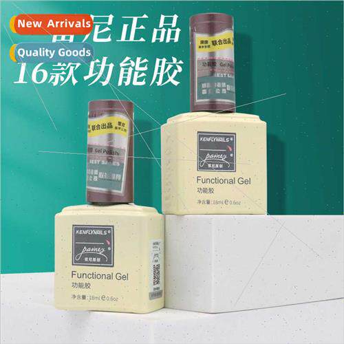 Rennie Nail Polish Base Gel Sealer Nail Function Gel Nail Ad