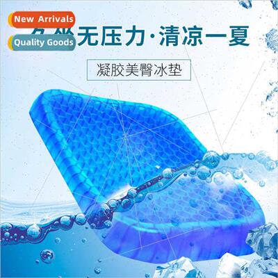Multifunctional silicone egg cushion cellular gel car seat c