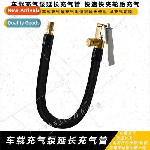 Tire inflator tube inflator pump extension inflatable tube f