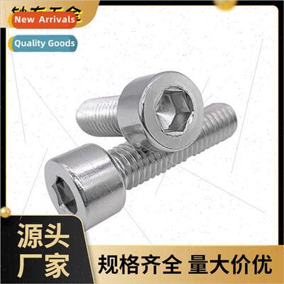 M3M4 304 hexagon socket head cap screws M3.5 cup head whout