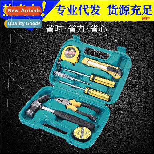 Toolbox set home hardware tools repair multifunctional combi