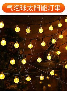 LED solar bubble ball star colorful lights string lights ful