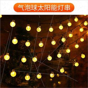ball star colorful LED string bubble lights ful solar