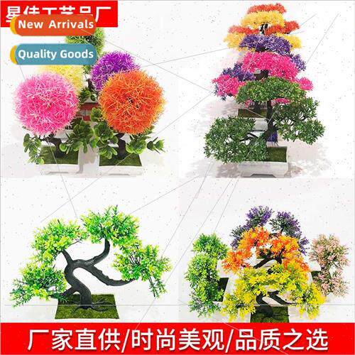 mulation plant bonsai indoor living room simulation fake flo