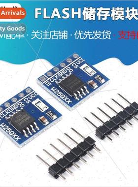 W25Q32/64/128 Large Capacy FLASH Storage Module SPI Interfac