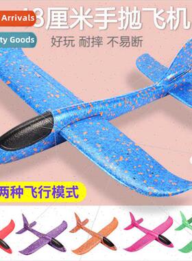 48cm large hthrown aircraft EPP foam glider hthrown aerobati